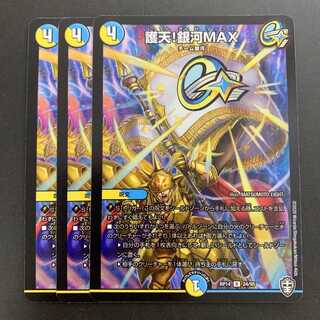 Proten! Ginga MAX R 24/95 RP14