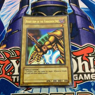 【良品】封印されし者の右腕 旧アジア