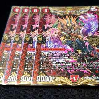 Borshak Momo King NEX KGM KM1/KM3