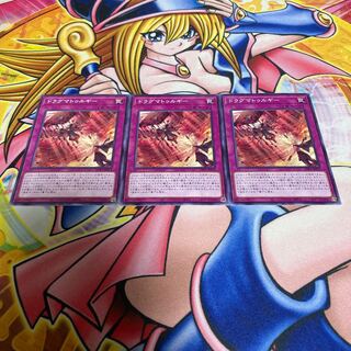 ドラグマトゥルギー ノーマル JP073