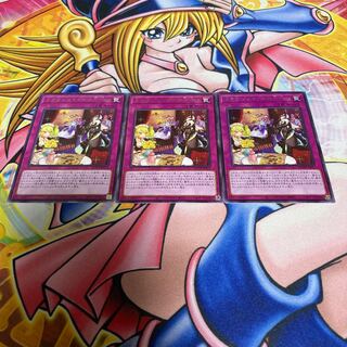 Dragonmaid Tidying Rare JP077