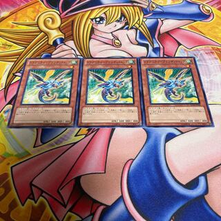 ドラグニティ-ブランディストック ノーマル JP010