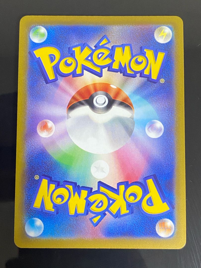 【美品】ジャローダV CSR 084/068