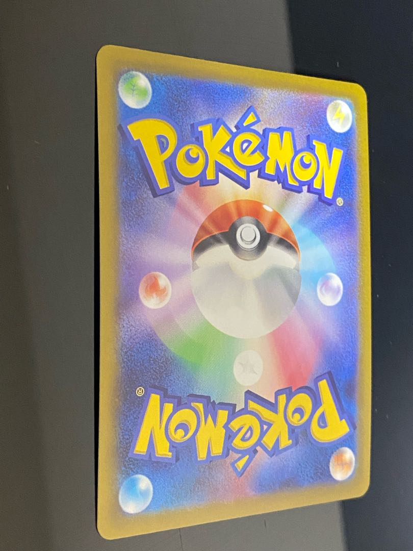 【美品】ジャローダV CSR 084/068