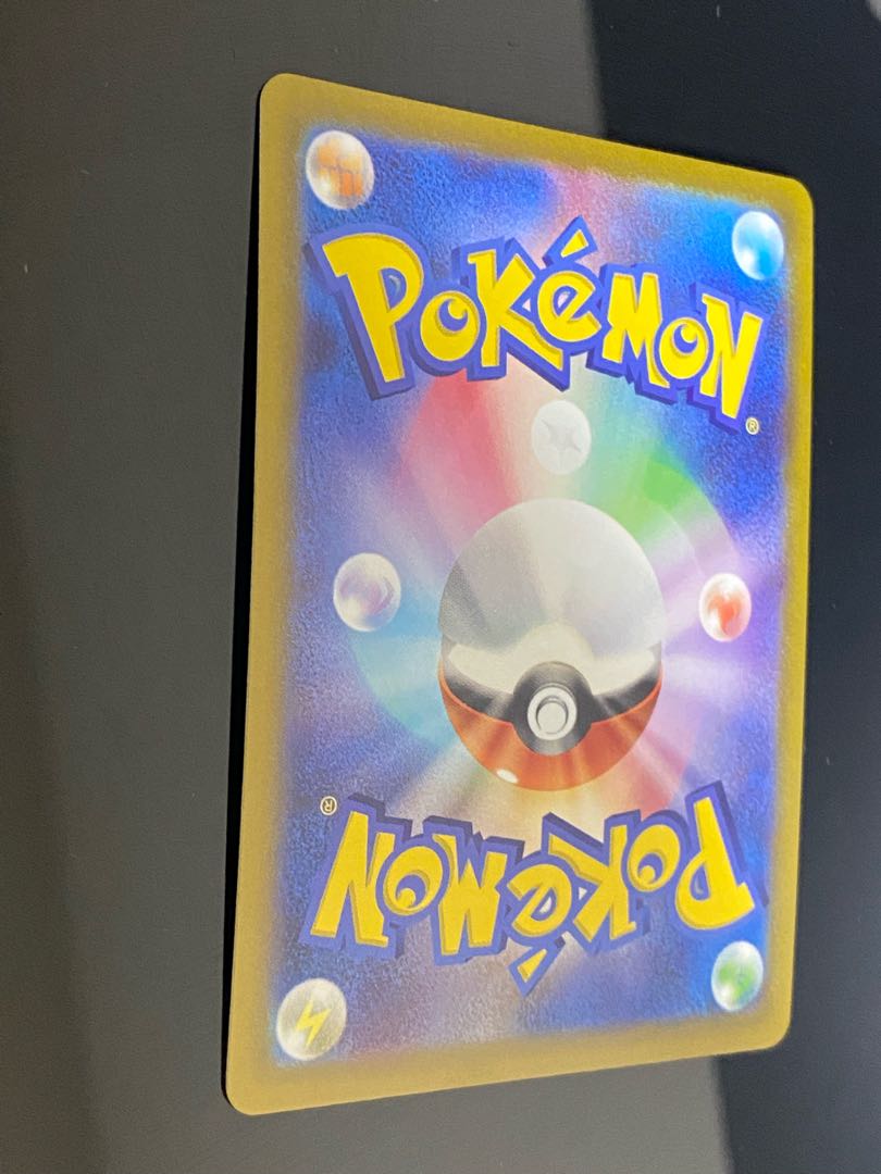 【美品】ジャローダV CSR 084/068