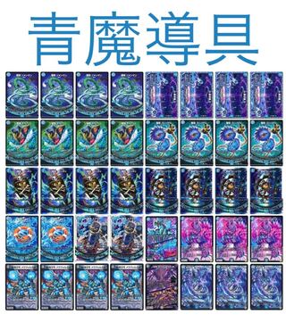 人工芝　様　専用