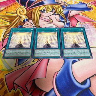 Heavenly Dragon Circle rare JP066