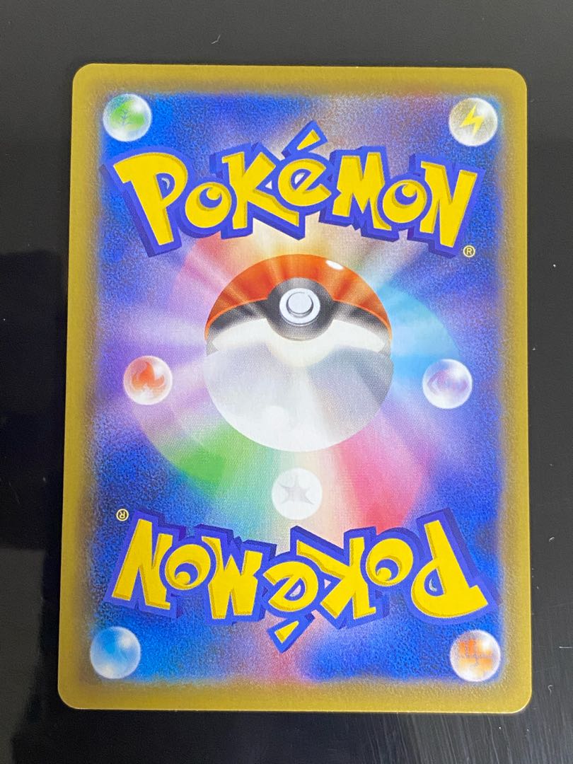 Kokuba Budrex V SR 076/070