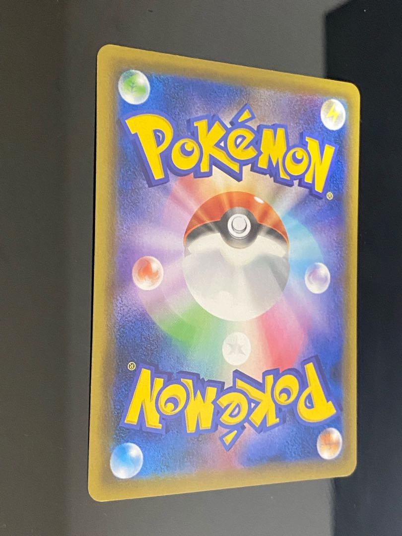 Kokuba Budrex V SR 076/070