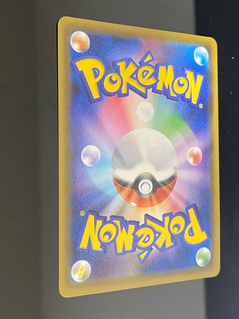 Kokuba Budrex V SR 076/070