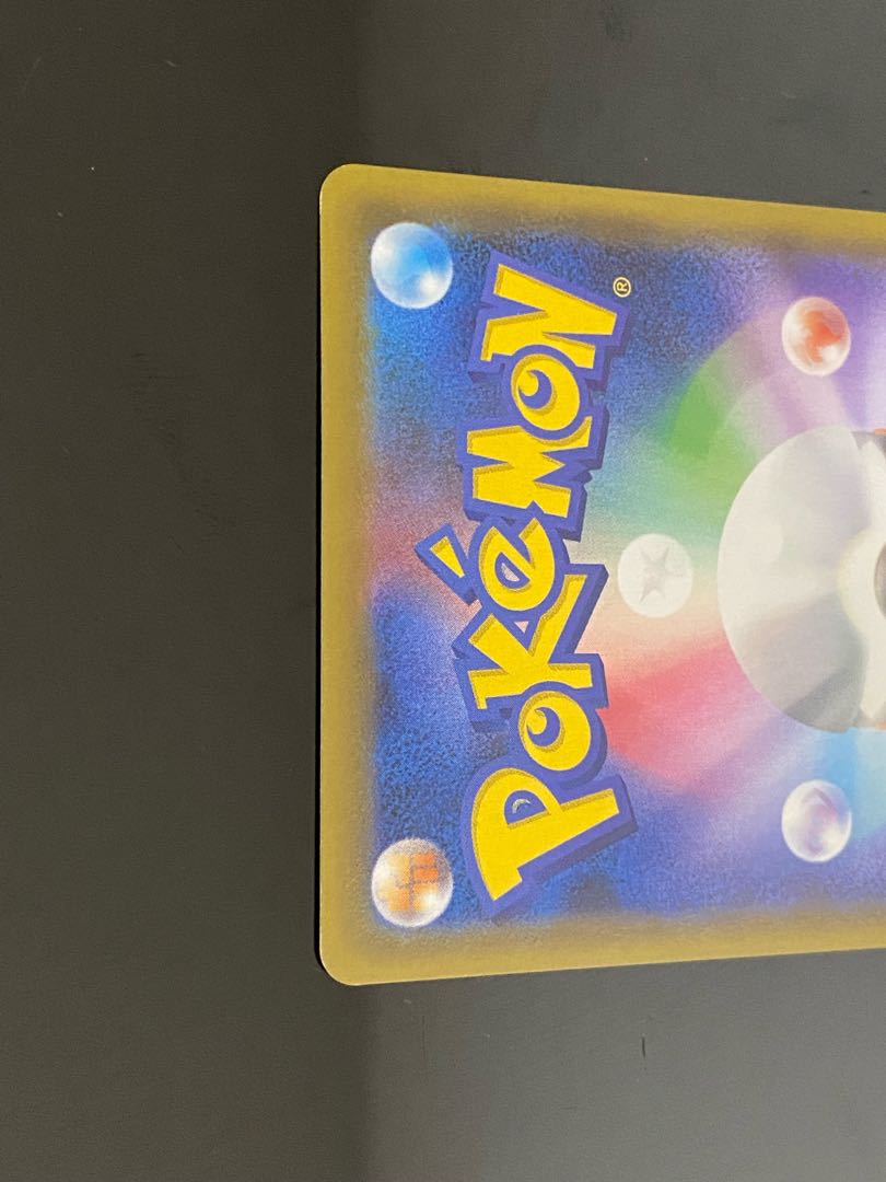 Kokuba Budrex V SR 076/070