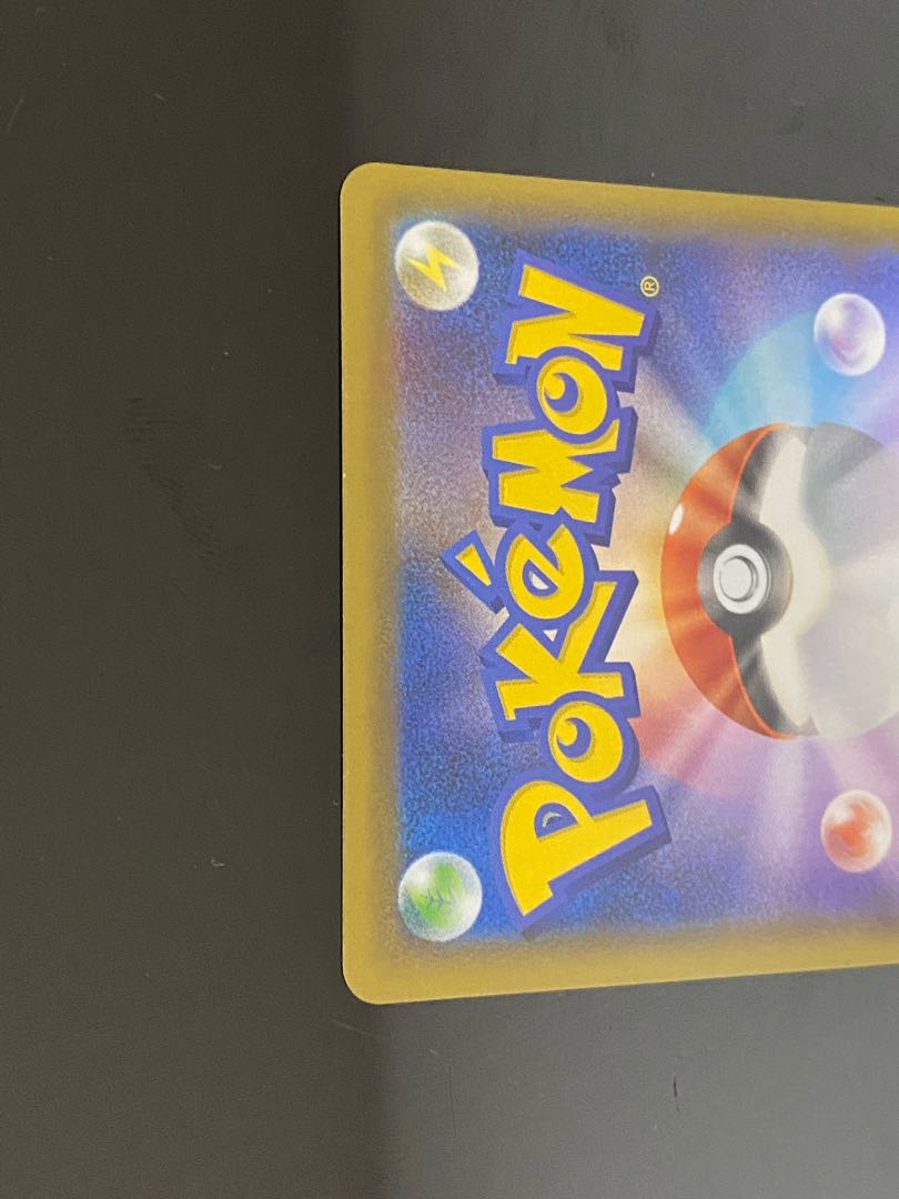 Kokuba Budrex V SR 076/070