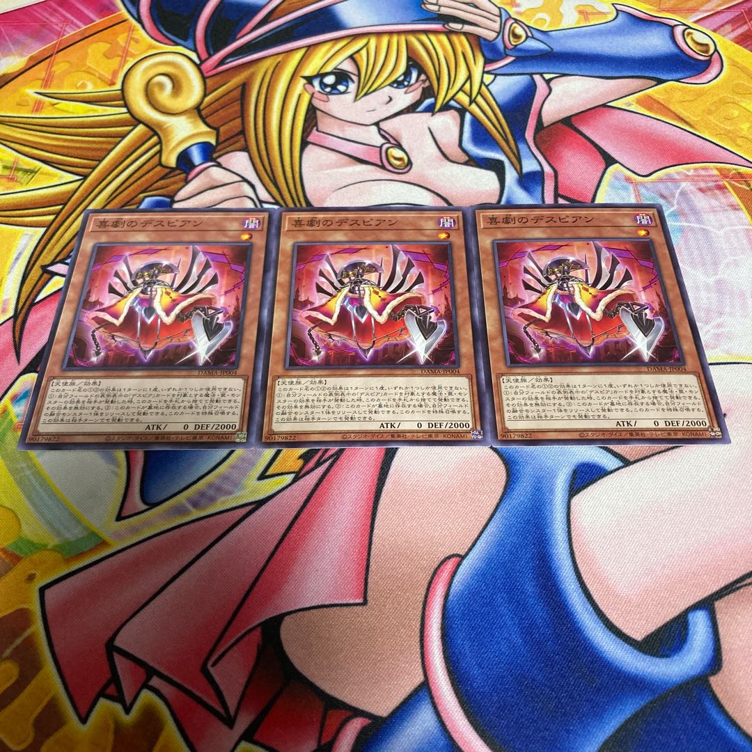 Despian Comedy Normal JP004