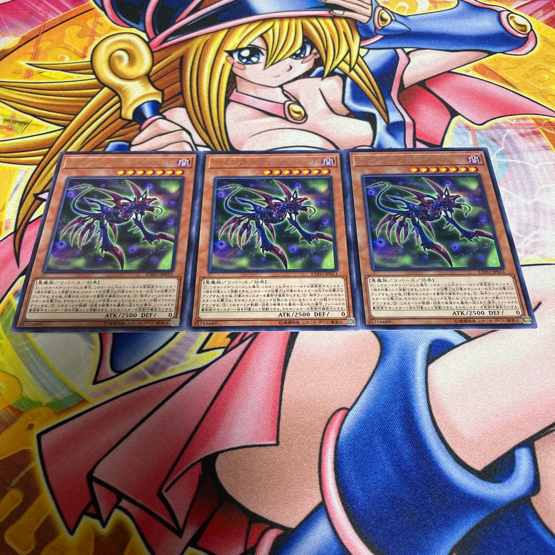 Tindangle Hound rare JP011