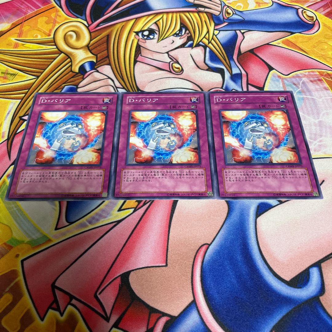 Morphtronic Forcefield Normal JP072