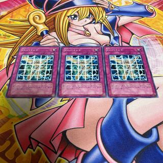 D・バインド キズあり ノーマル JP072