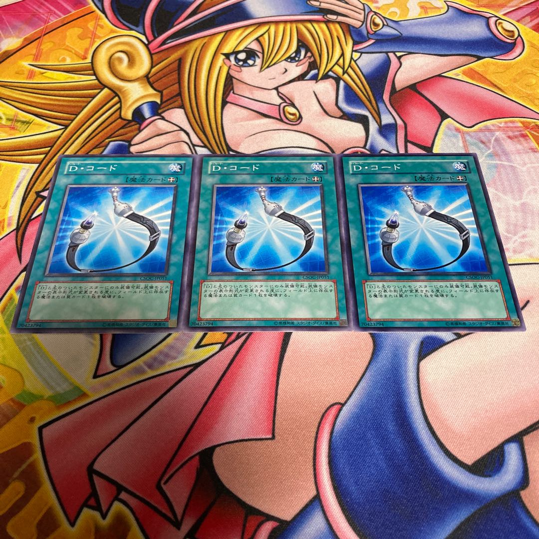 Morphtronic Cord Normal JP051