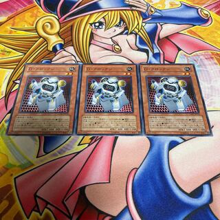 D・クロックン ノーマル JP012