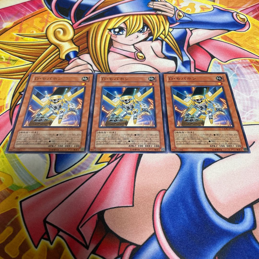 Morphtronic Celfon Normal JP006