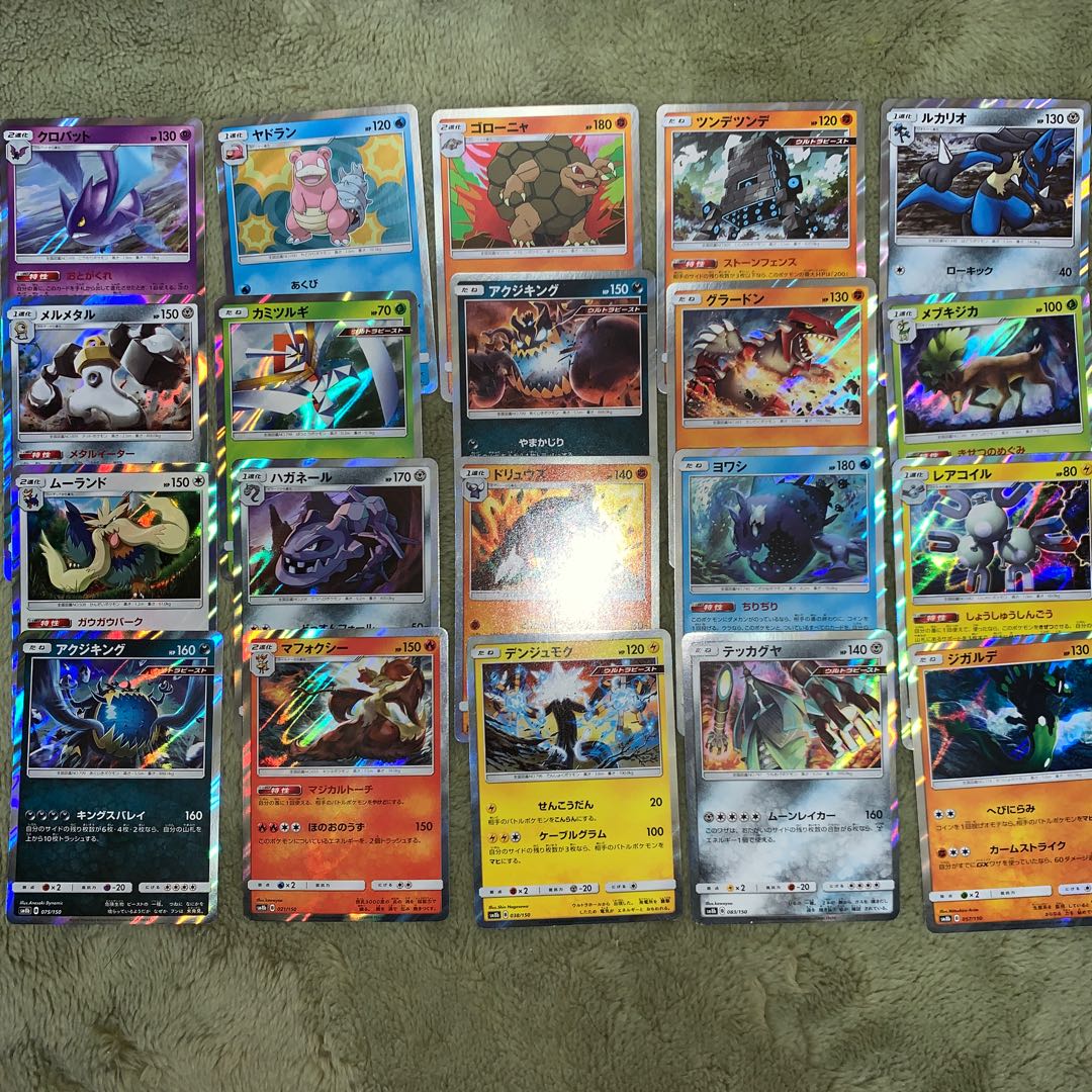 R assortment available in bulk