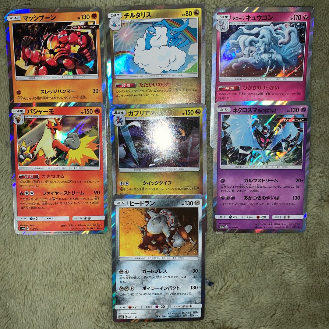 R assortment available in bulk