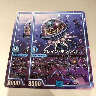 Bulette n Tentacle 6/25 2 sheets