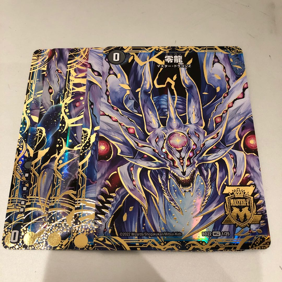 Genesis of Ruin Zero-Mu|Zero-Dragon 5-card set