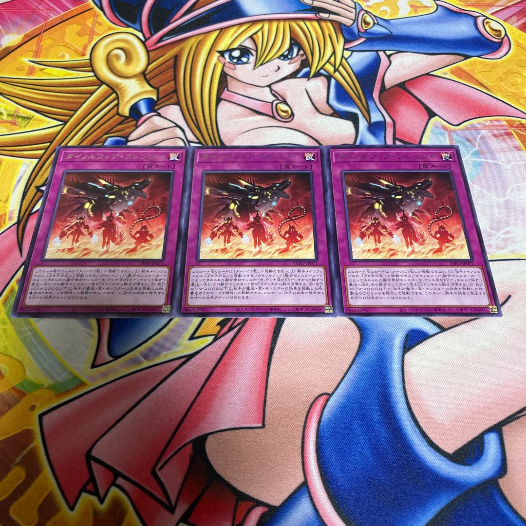 Dinolfia Frenzy rare JP077