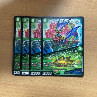 Mabaku-me Natura Tops｜Stomping Nettles 11/18