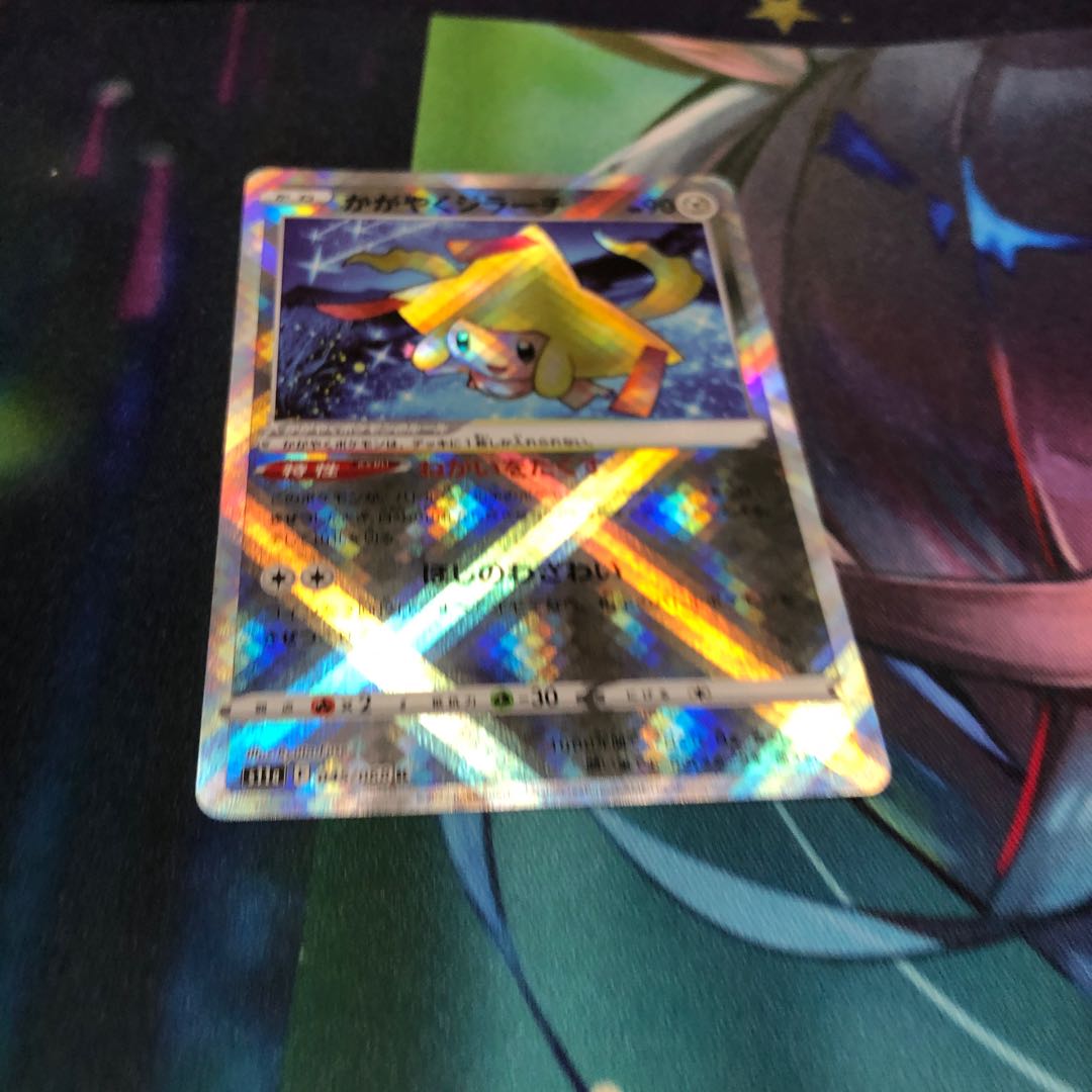 Kagayaku Jirachi K 045/068