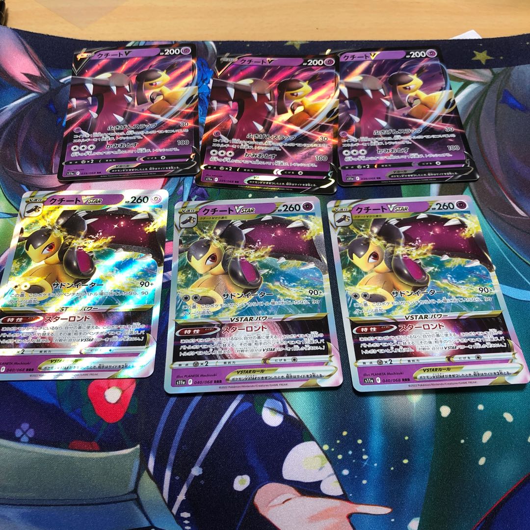 MawileVSTAR RRR 040/068