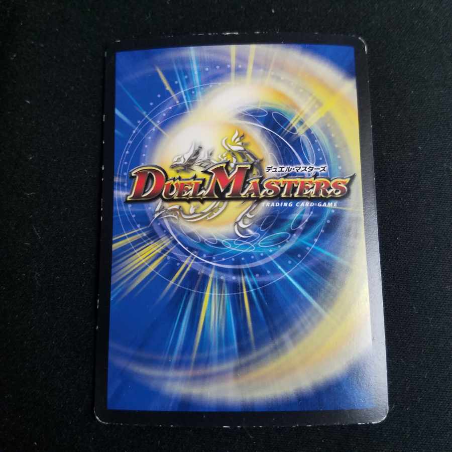 Meteor Gaiach Kaiser SR 21/138