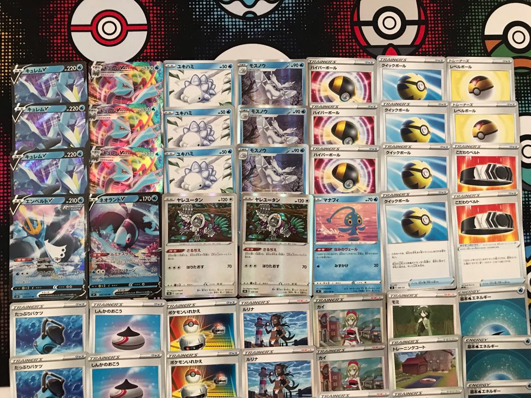 ポケモンカード キュレムvmaxデッキの通販 せかいのするめ Magi トレカ専用フリマアプリ ポケモンカード キュレムvmaxデッキの通販 せかいのするめ Magi トレカ専用フリマアプリ