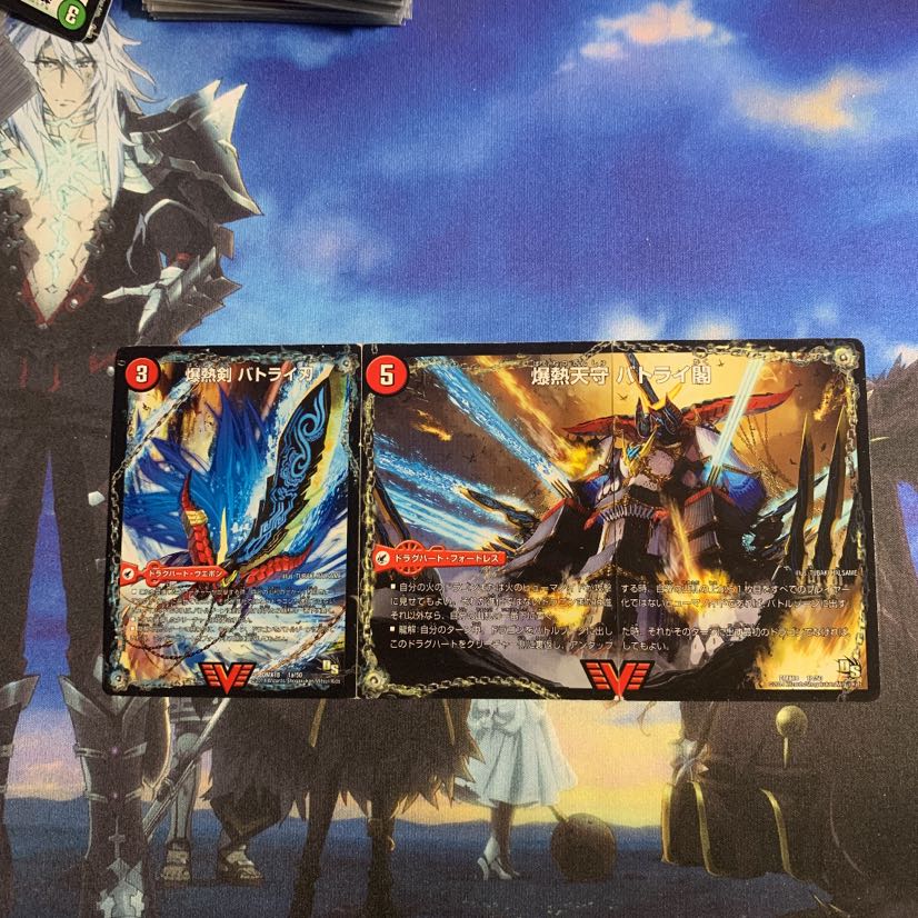 爆熱剣バトライ刃