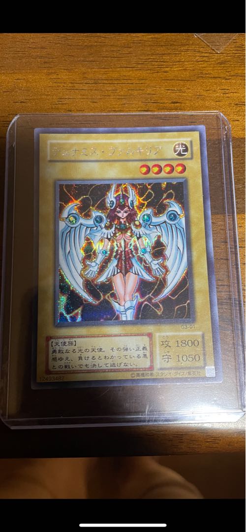 デュナミス・ヴァルキリア シークレット