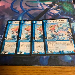 【即日発送】マーシャルクイーン　4枚　最安値