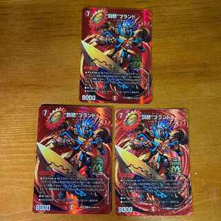 "Punishment rage" brand MAS M(secret)7/M(secret)10