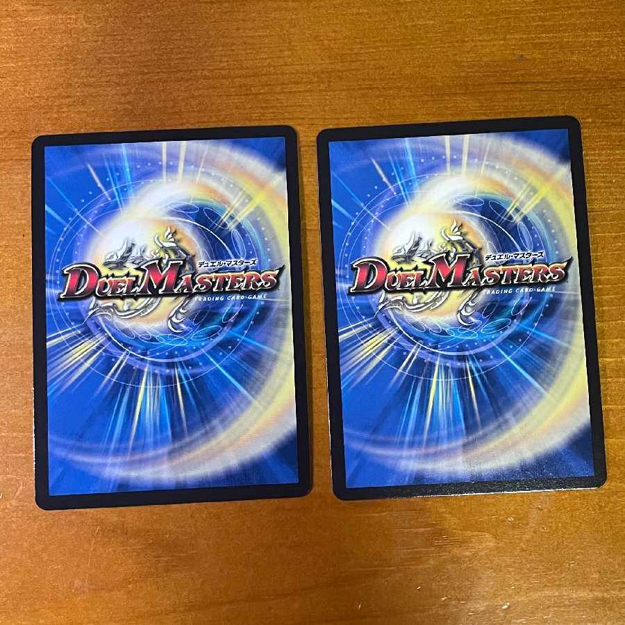 Kingdom Ou Disaster Martial Arts|Rodokuten 99 Words MAS M(Secret)8/M(Secret)10