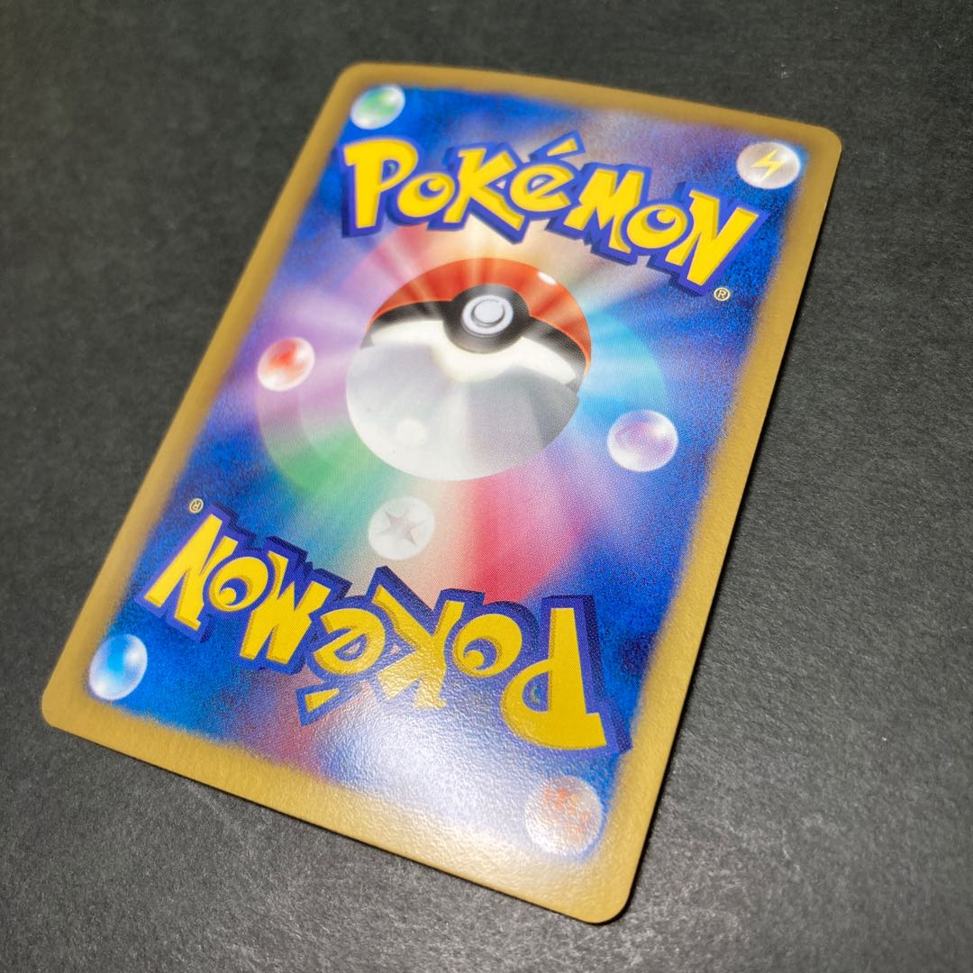 ぽーぽー@カード数万枚保有様専用ビリジオンEX SR 077/076