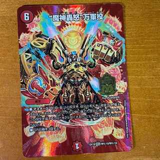 “魔神轟怒”万軍投 MSS M(秘)10/M(秘)10