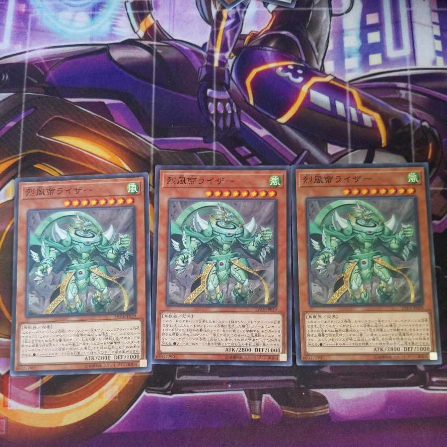 Raiza the Mega Monarch Normal 3