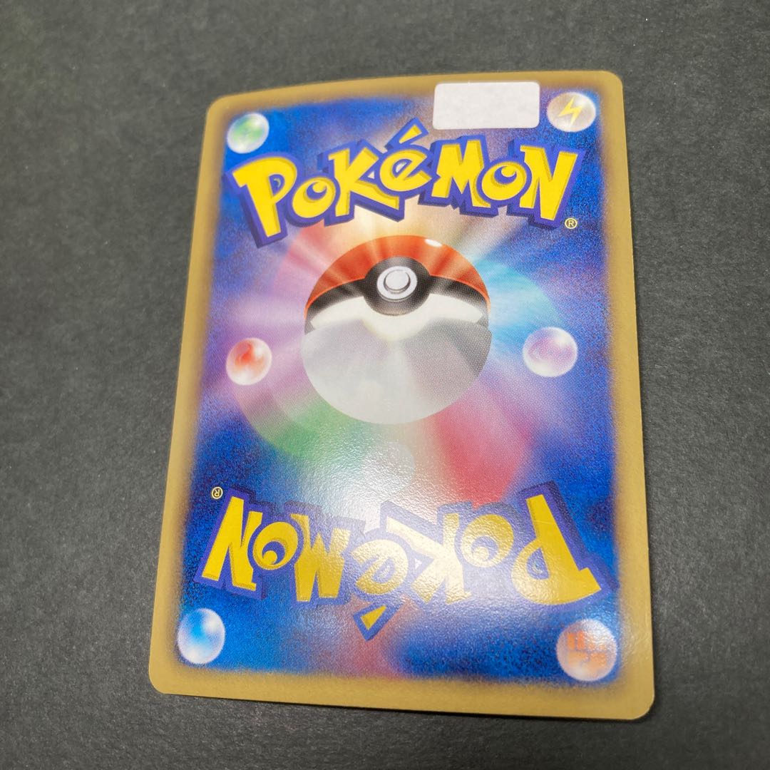 Dratini (R spec) 001/020