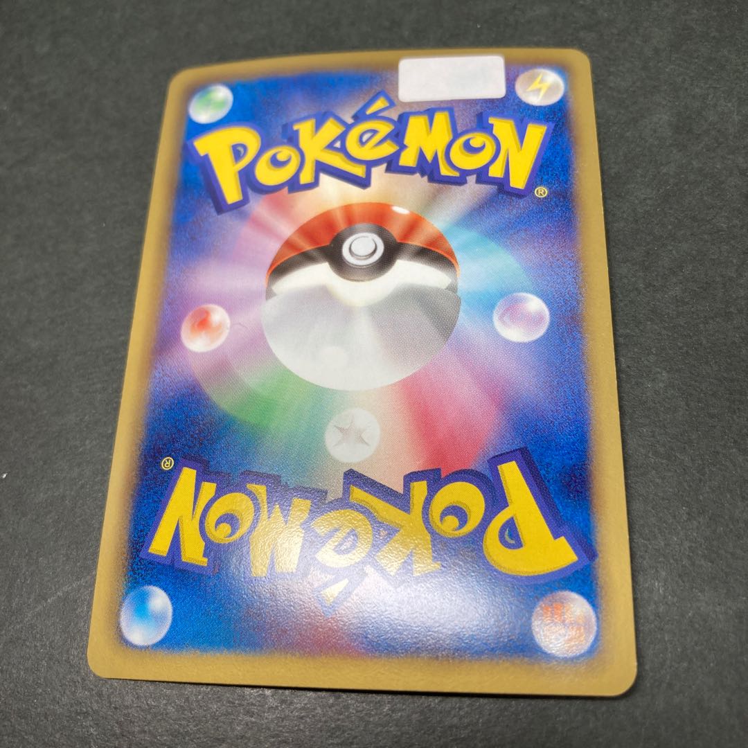 Latios(R spec.) 010/020