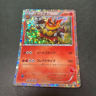 エンブオー(ポカブ) S-TD 008/034