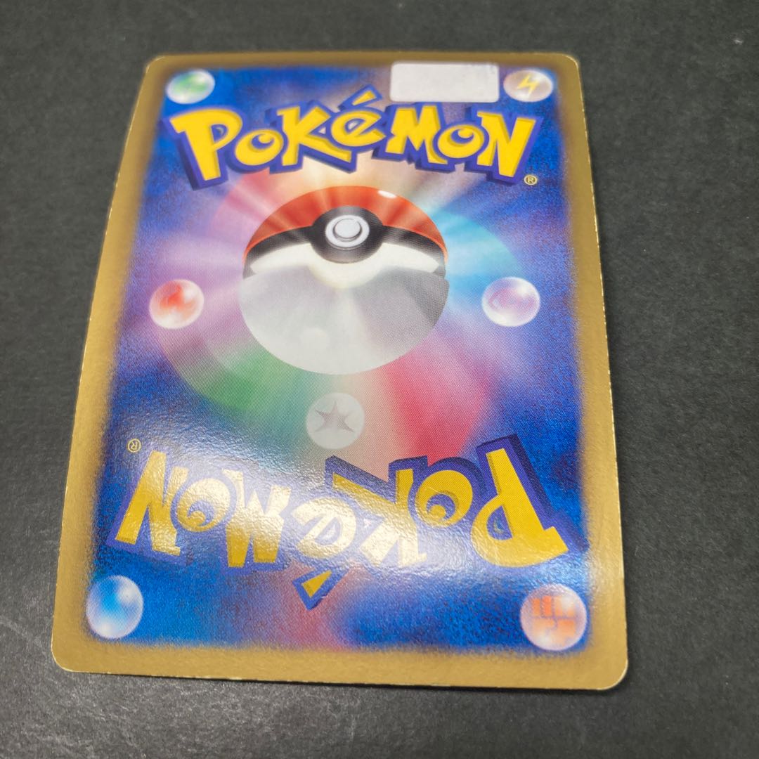 Emboar(Tepig) S-TD 008/034