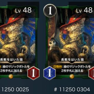 長靴をはいた猫（2枚セット）