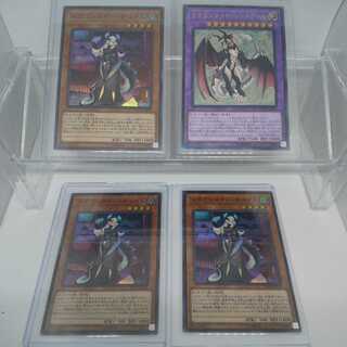 遊戯王　ドラゴンメイド・チェイム×3　おまけ