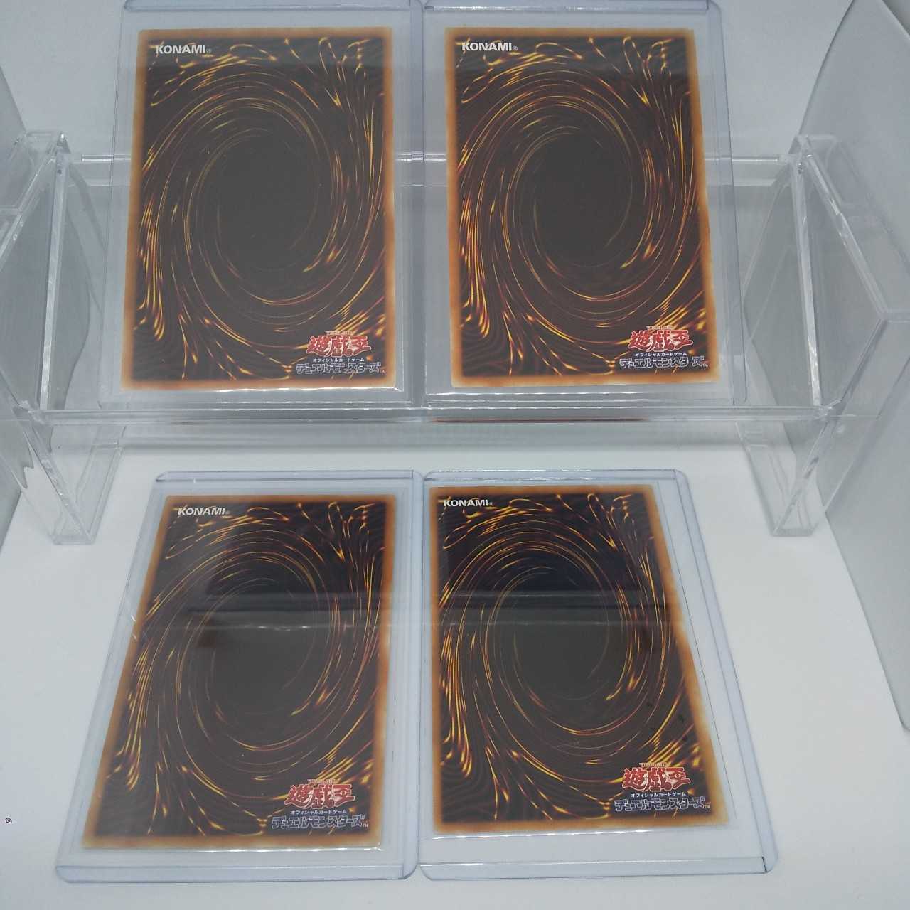 遊戯王 ドラゴンメイド・チェイム×3 おまけ