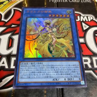 Yu-Gi-Ohime no Gomiko