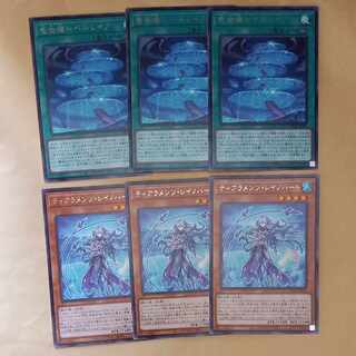 Isei Kaikaku=Perreino & Tiaraments Reino Heart Rare, six in total [Issiz].